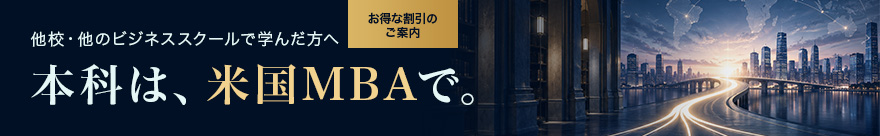 専門実績教育訓練給付制度対象